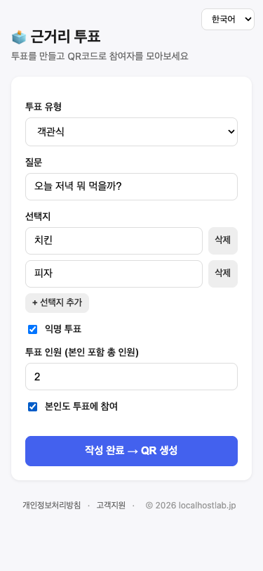 create poll